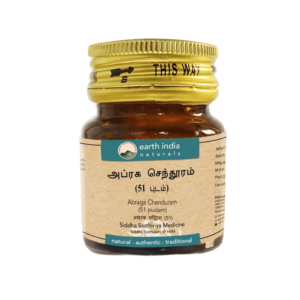 EIN Abraga Chenduram (51 pudam)