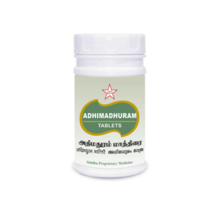 SKM Adhimadhuram tablets